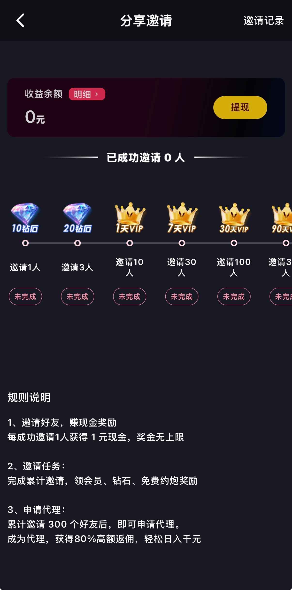 抖阴APP热门视频