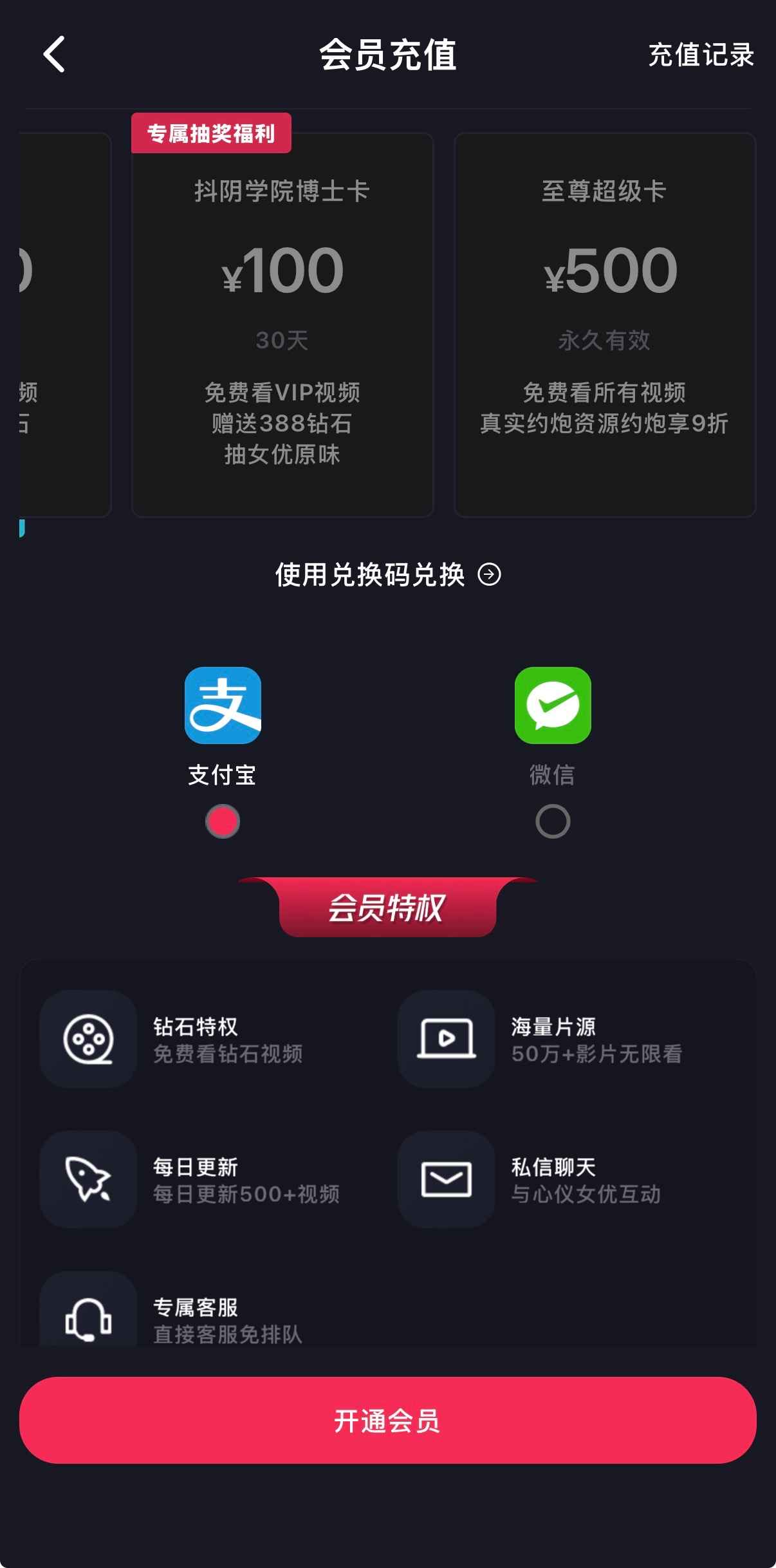 抖阴APP推荐视频