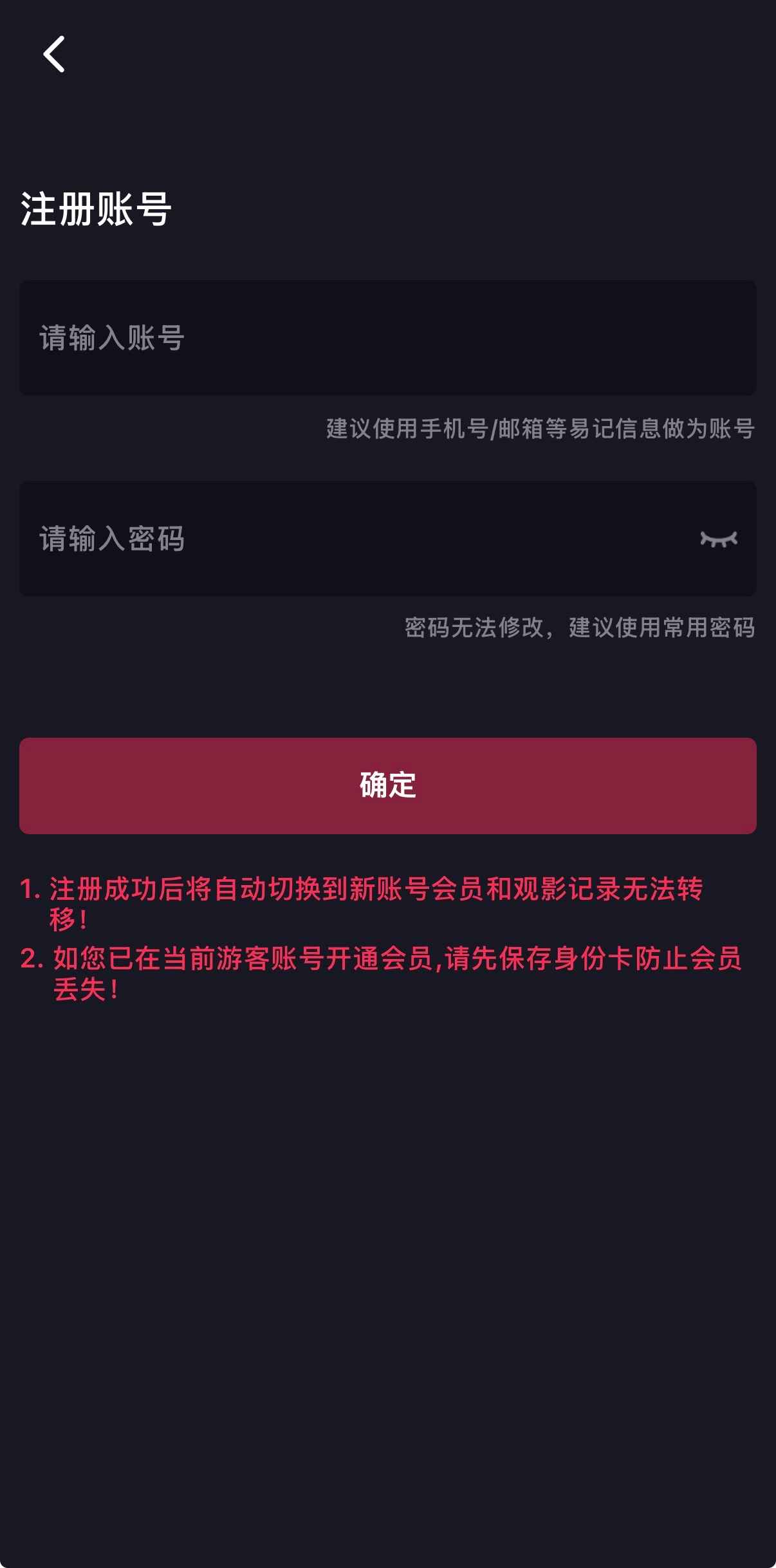 抖阴APP分区